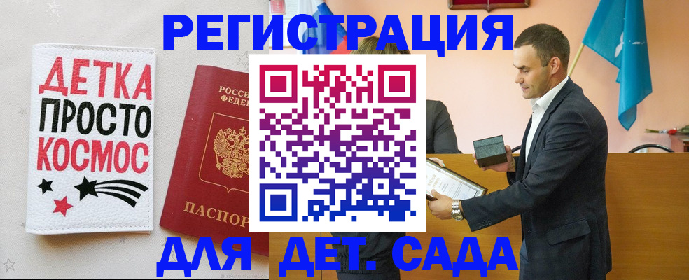 временная регистрация собственник в Чебоксарах