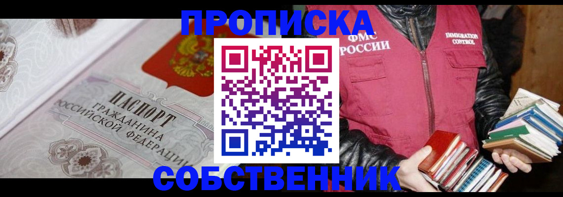 регистрация для дет. сада в Чебоксарах