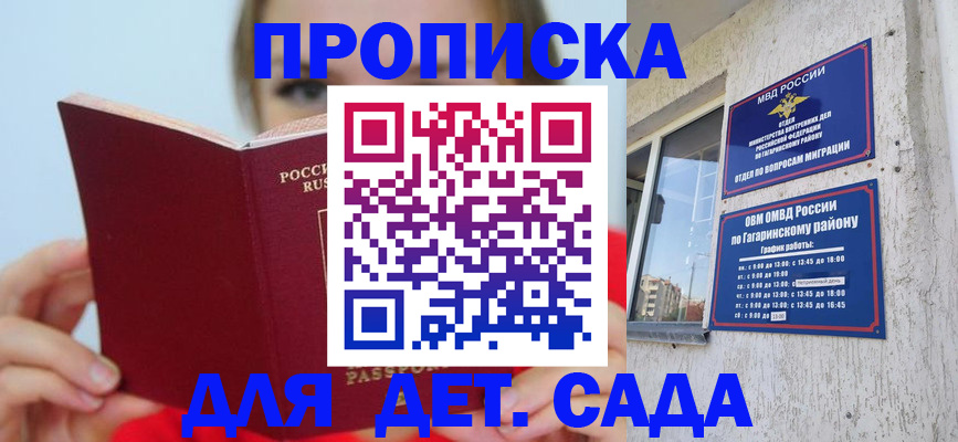 временная регистрация собственник в Чебоксарах
