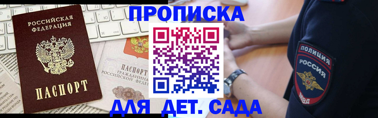 регистрация для школы в Чебоксарах